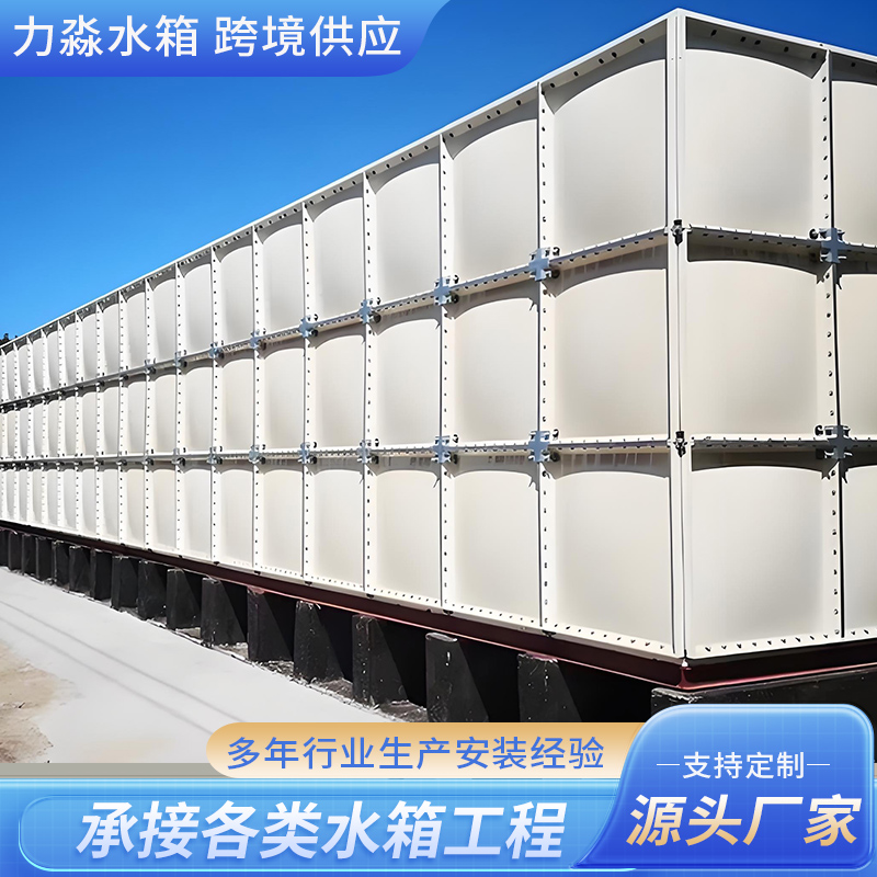武威市钢板搪瓷水箱玻璃钢水箱 - 方案