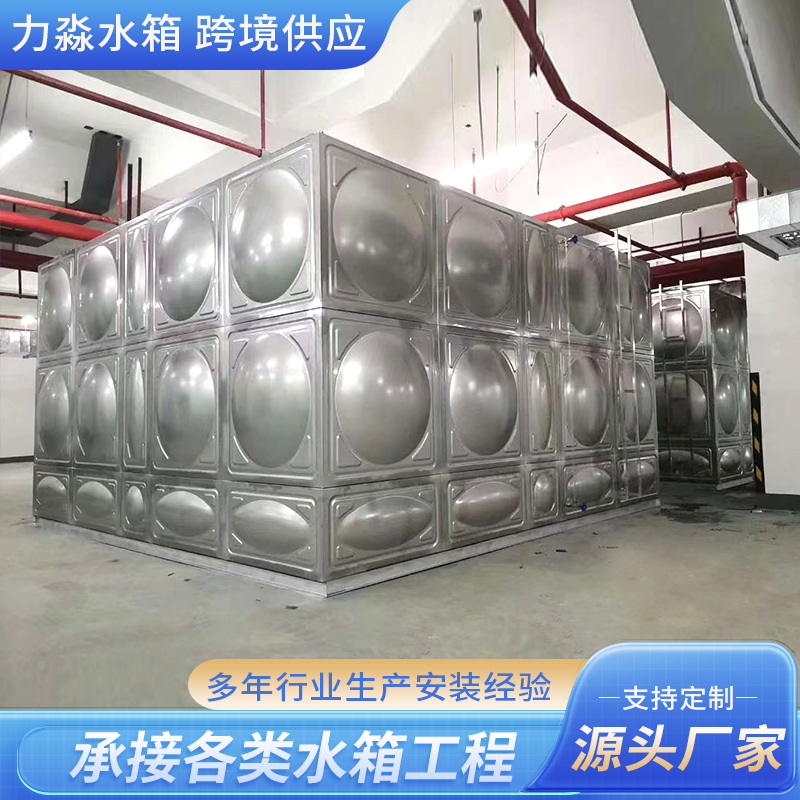 武威市不锈钢水箱消防水箱 - 排名